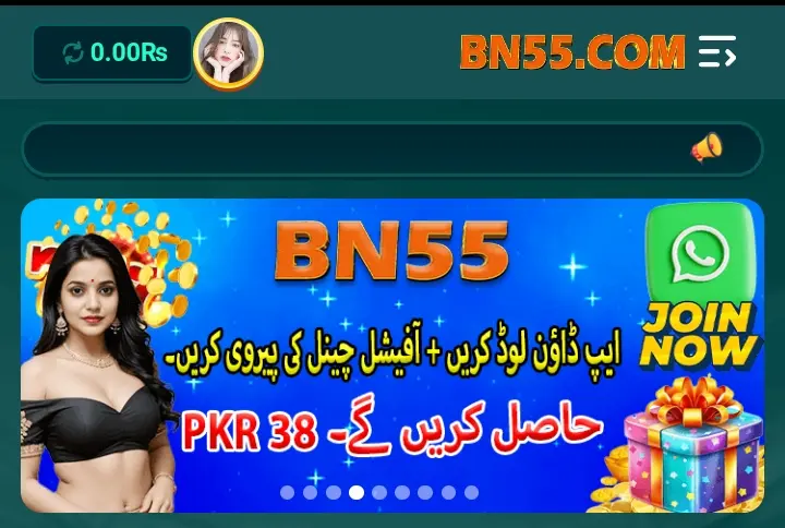 BN55 Game