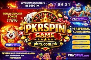 PKRSPIN Game